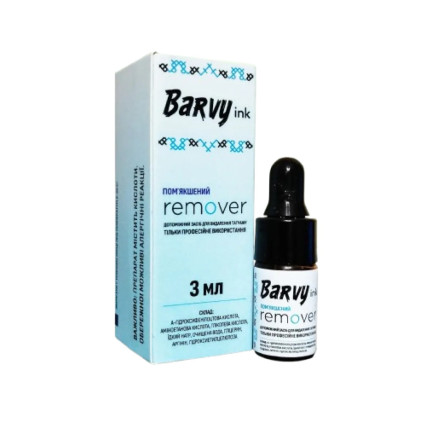 Ремувер Viva BARVYink Remover, 3 мл