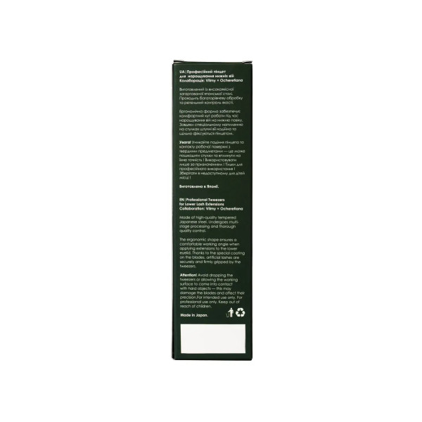 Professional Lower Lash Extension Tweezers VILMY x OCHERETIANA VECTOR