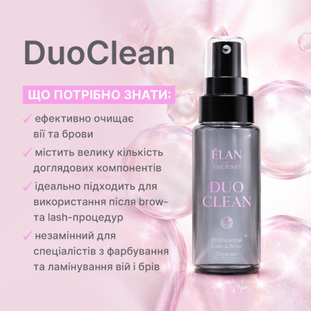 Professional Lash and Brow Cleanser ELAN DUOCLEAN, 120 ml