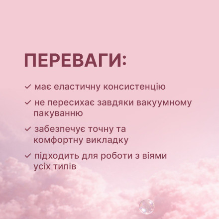 Клей для ламинирования ресниц ELAN FLEX, 10 мл