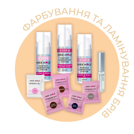 Набір для корекції, фарбування та ламінування брів та вій Nikk Mole Brow & Lash Box