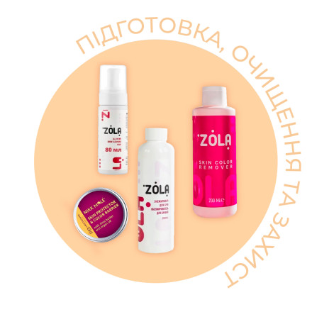Набір для корекції, фарбування та ламінування брів ZOLA Brow Box
