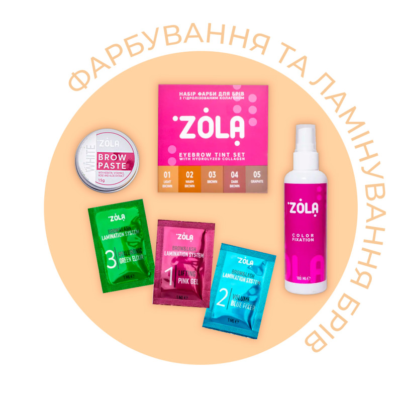 Набор для коррекции, окрашивания и ламинирования бровей ZOLA Brow