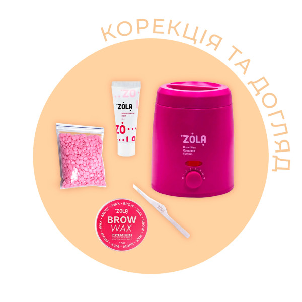 Набір для корекції, фарбування та ламінування брів ZOLA Brow Box