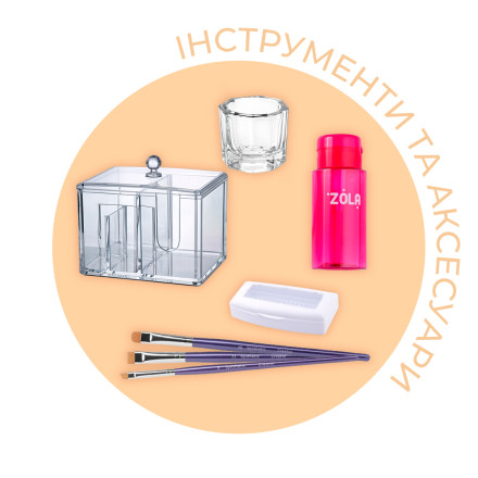 Набір для корекції, фарбування та ламінування брів ZOLA Brow Box