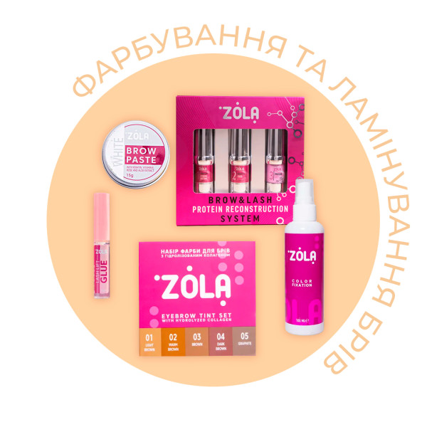Набір для корекції, фарбування та ламінування брів та вій ZOLA Brow & Lash Box