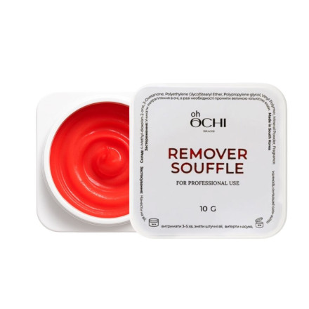 Lash remover Oh OCHI Remover Souffle, 20 g