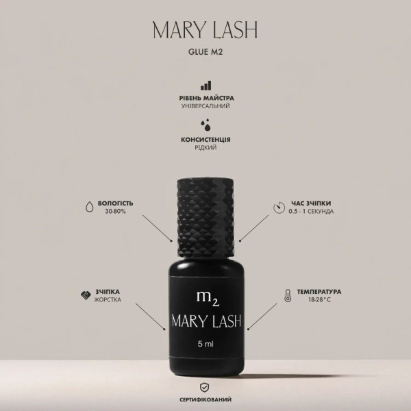 Клей для наращивания ресниц MARY LASH m2, 3 мл