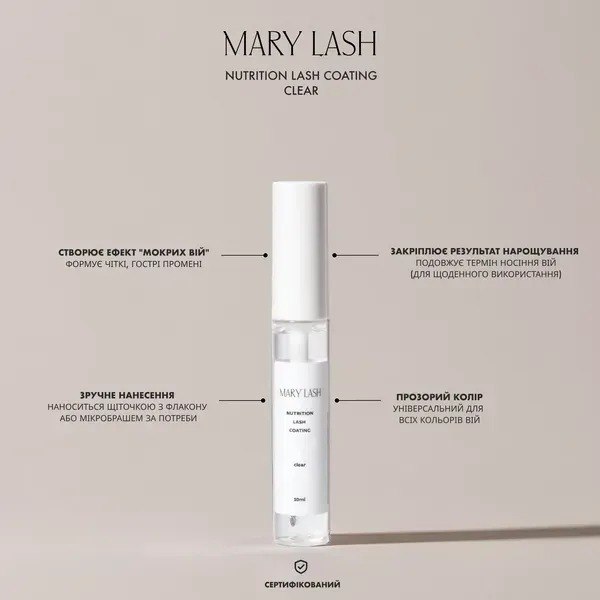 Закріплювач для вій MARY LASH прозорий, 10 мл