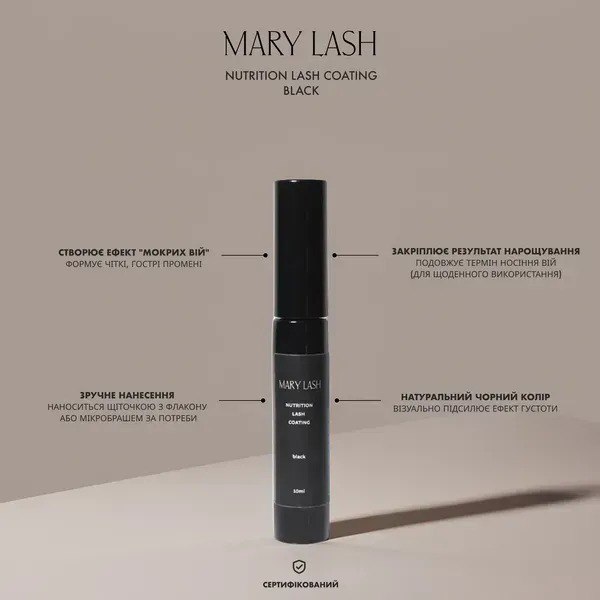 Закріплювач для вій MARY LASH чорний, 10 мл