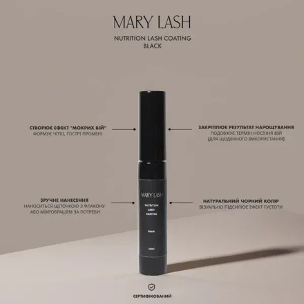 Закріплювач для вій MARY LASH чорний, 10 мл