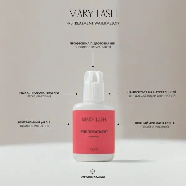Знежирювач MARY LASH Watermelon, 15 мл