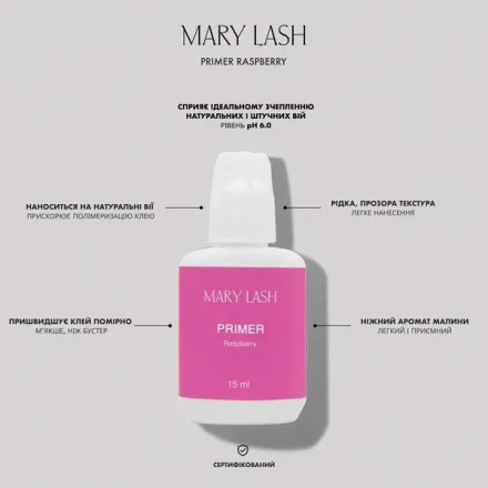 Primer MARY LASH Raspberries, 15 ml