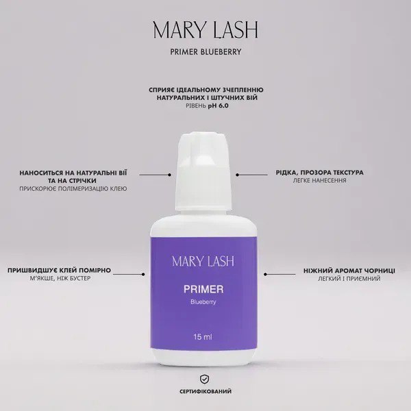 Primer MARY LASH Blueberry, 15 ml