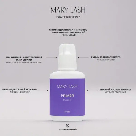 Primer MARY LASH Blueberry, 15 ml