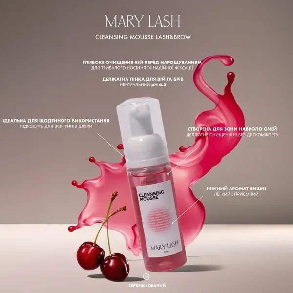 Eyelash and eyebrow foam MARY LASH Cherry, 55 ml