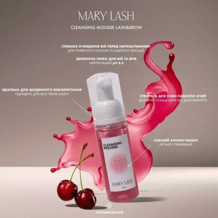 Eyelash and eyebrow foam MARY LASH Cherry, 150 ml