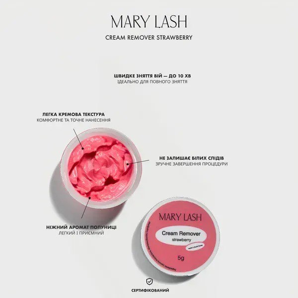 Cream remover MARY LASH STRAWBERRY, 5 g