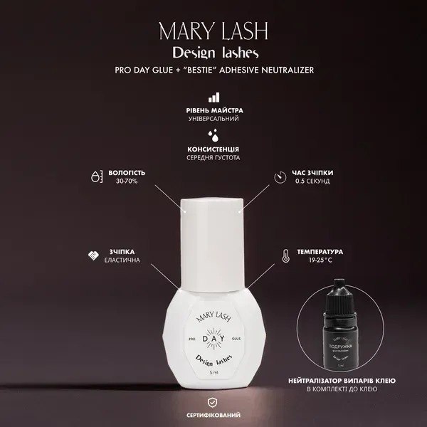 Клей для наращивания ресниц DAY + нейтрализатор клея Подружка MARY LASH & Design Lashes 2×5 мл