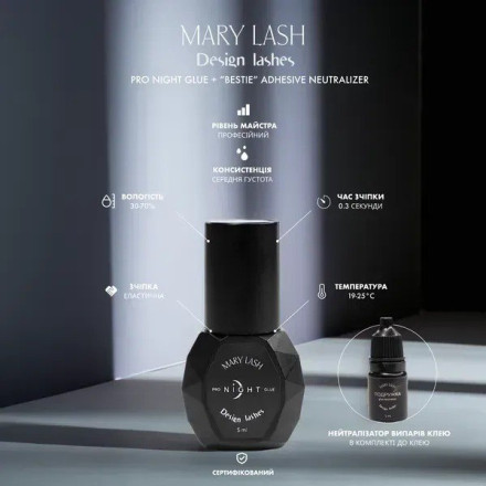 Клей для наращивания ресниц NIGHT + нейтрализатор клея Подружка MARY LASH & Design Lashes 2×5 мл