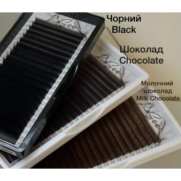 Chocolate lashes, 21 rows KaSee mix C, 0.05, 6–13 mm