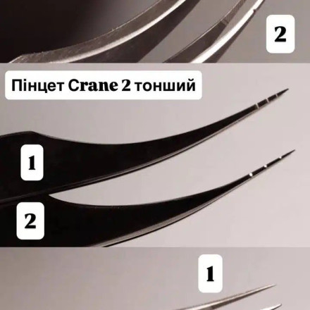 TEU STORK lash separation tweezers curved with notches
