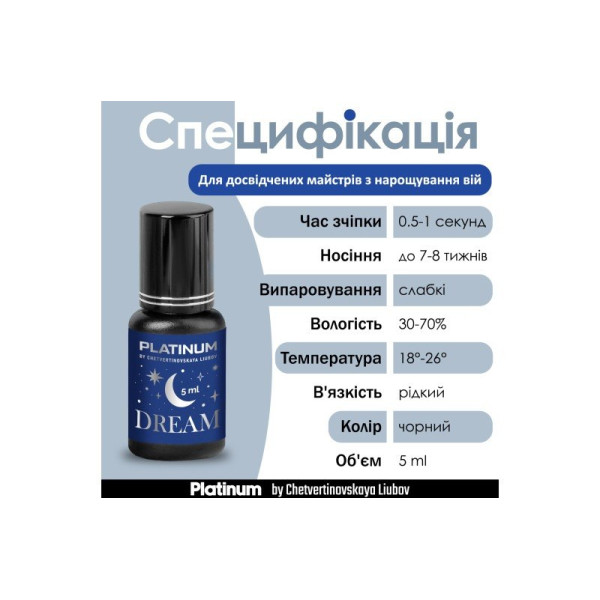 Klej do przedłużania rzęs PLATINUM Dream, 5 ml