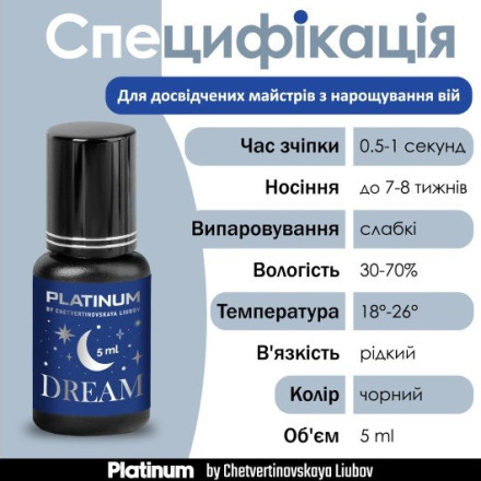 Klej do przedłużania rzęs PLATINUM Dream, 5 ml