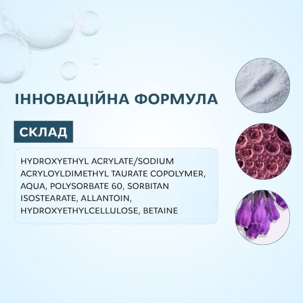 Пудра для корейского ламинирования ресниц ELAN «BOOM POWDER»