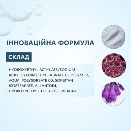 Пудра для корейского ламинирования ресниц ELAN «BOOM POWDER»