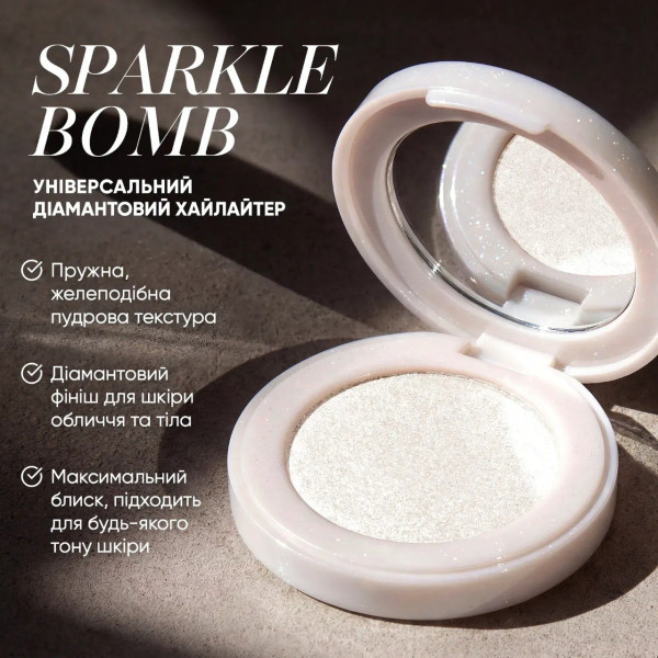 Rozświetlacz do twarzy i ciała Sinart DIAMOND SUNSHINE DS01