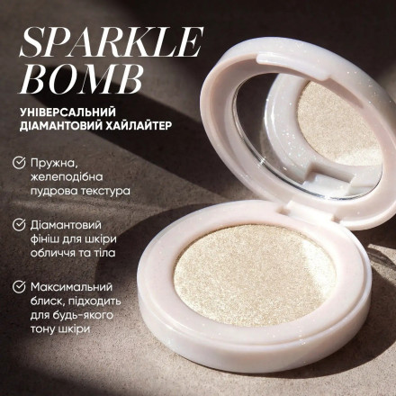 Rozświetlacz do twarzy i ciała Sinart DIAMOND SUNSHINE DS02