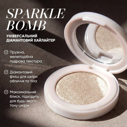 Rozświetlacz do twarzy i ciała Sinart DIAMOND SUNSHINE DS03