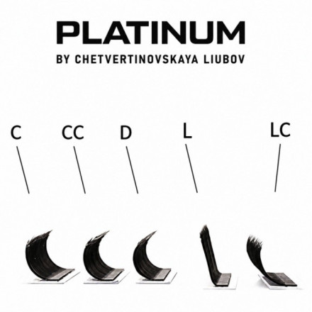 Вії темно-коричневі PLATINUM mix C W-форма 3D, 0.07, 7–13 мм