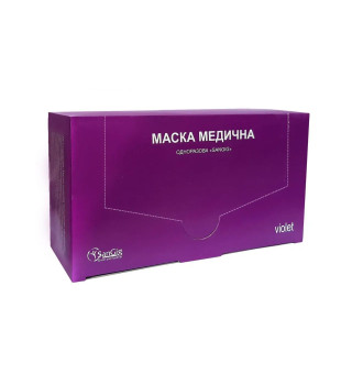 Одноразовые маски SanGig (фиолетовые), 50 шт./уп.
