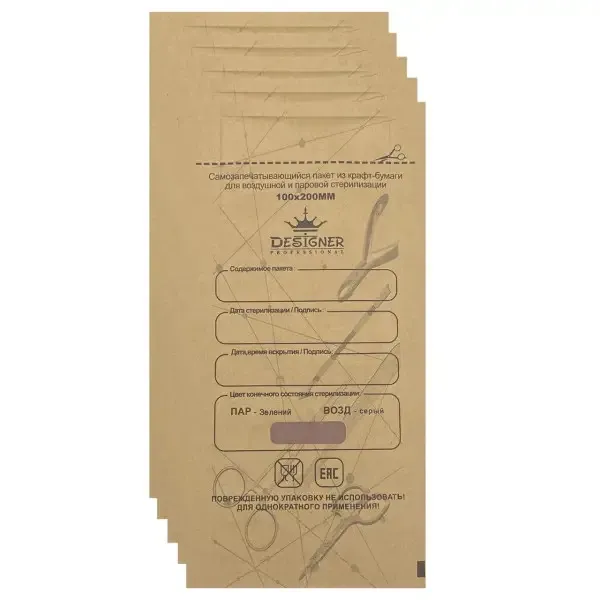 Kraft bag