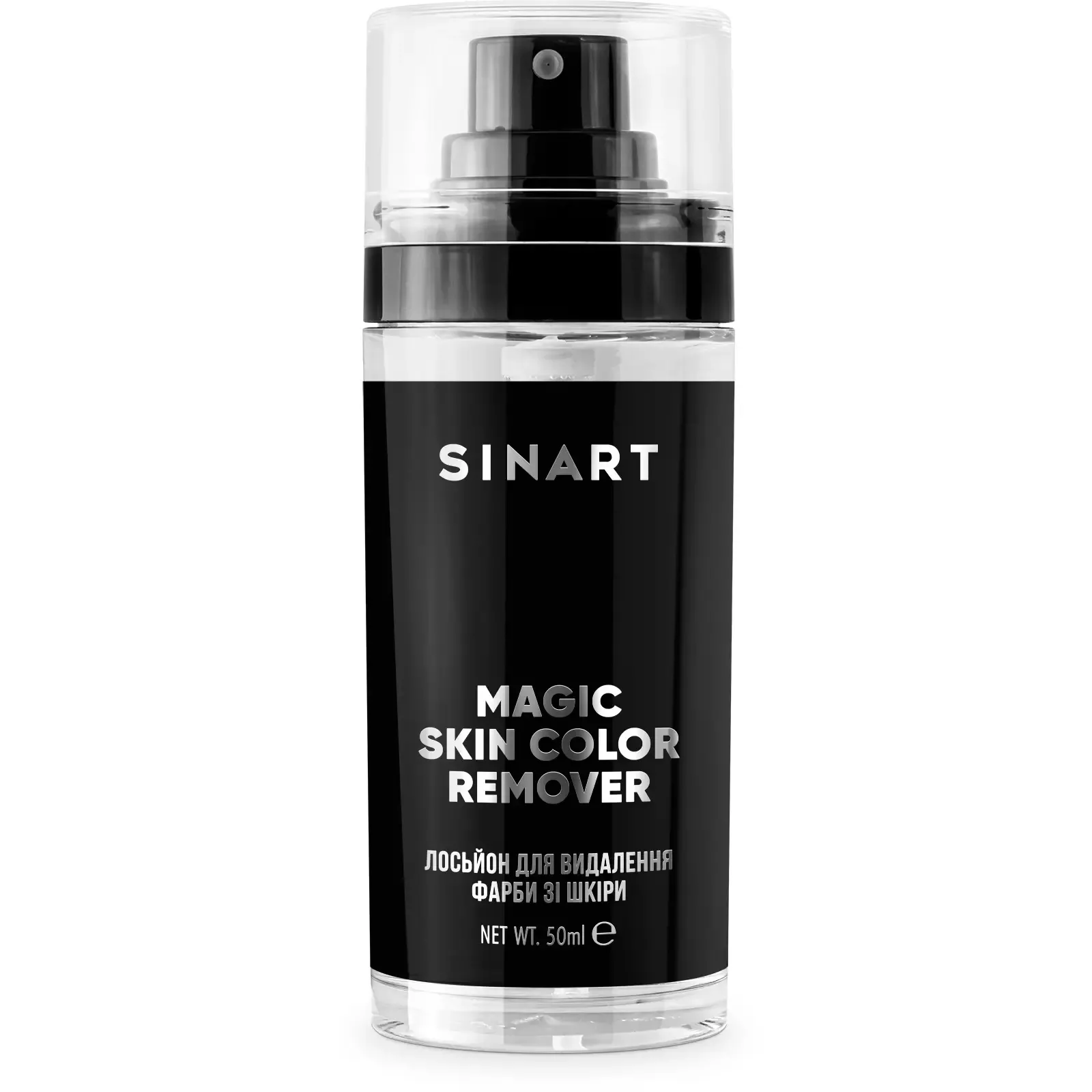 Sinart remover